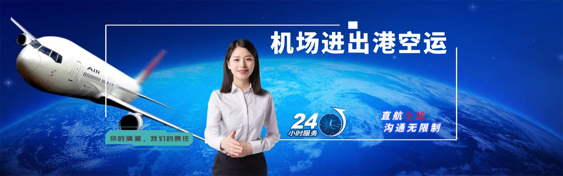 陇南到北京物流公司-陇南至北京物流专线-陇南空运到北京-优时通物流有限公司